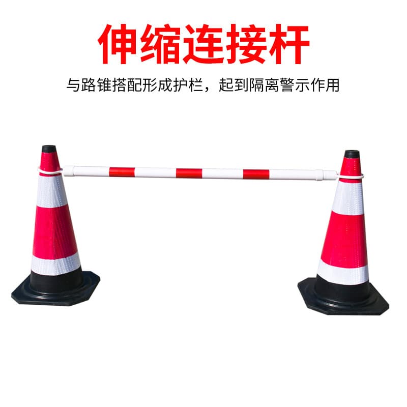 Traffic Cone Connecting Rod Telescopic PVC Reflective Rod Warning Rod Cone Plastic Sleeve Rod Barrier Pier Fixed Connecting Rod