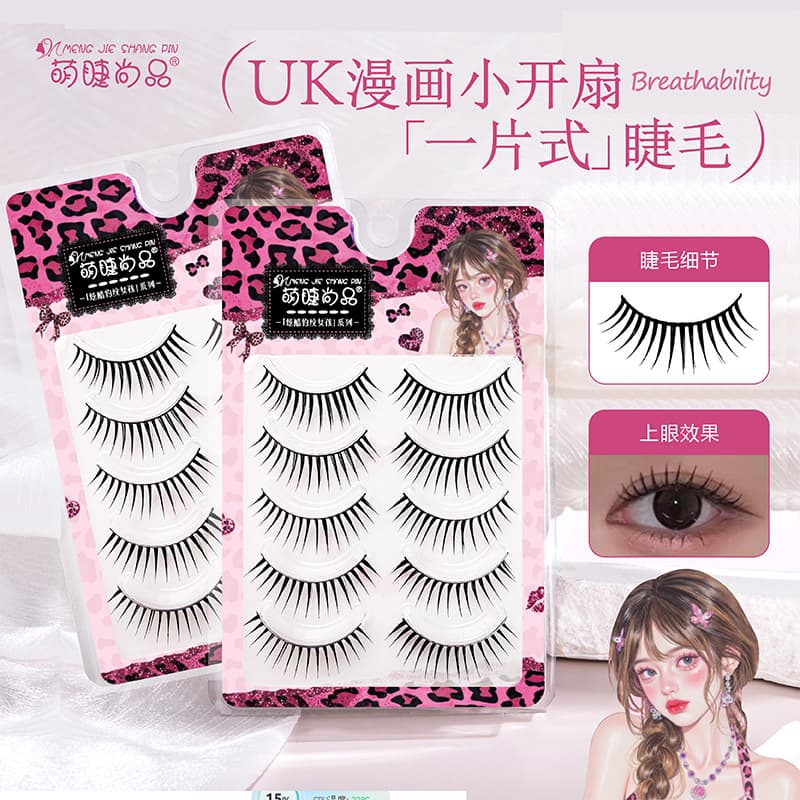 Original cute eyelash fashion UK comic small open fan false eyelashes natural simulation girl group Korean style full eyelashes in one piece