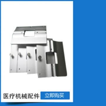 Hardware accessories processing, precision component machining, competitive pricing for large orders at machining centers.