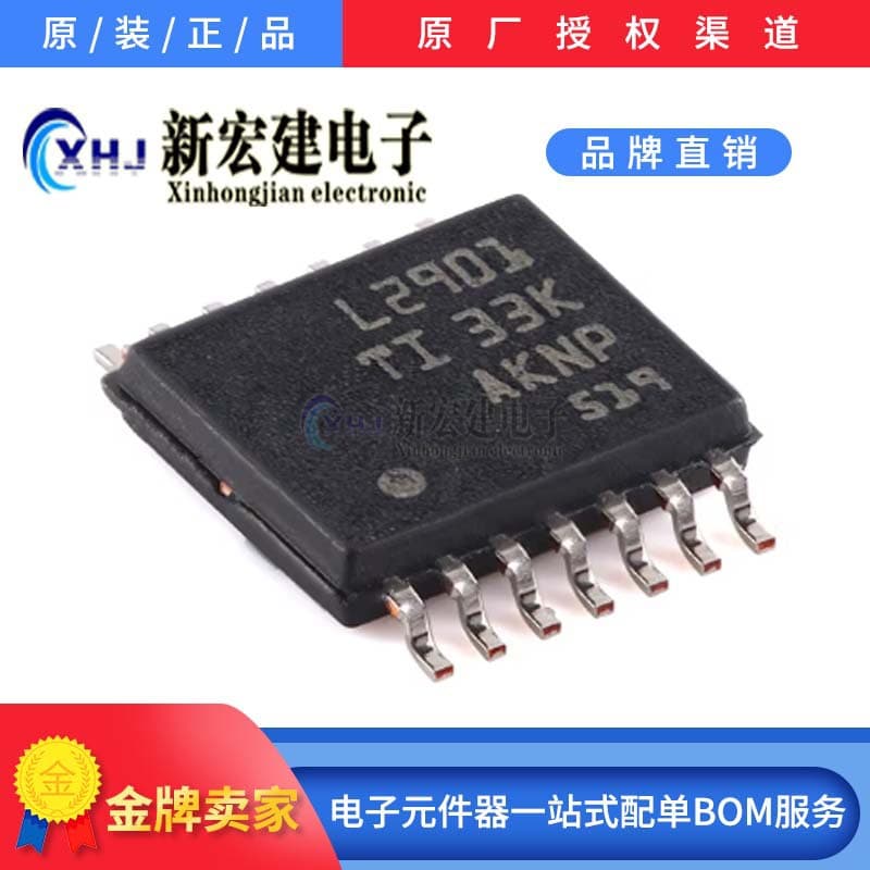 Main product: TI/Texas Instruments LM2901PWR Quad Differential Comparator, 2000 pieces/reel
