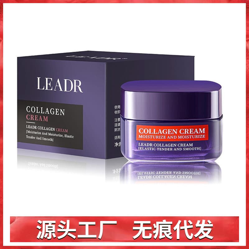 Goddess Beauty Collagen Cream for Women Moisturizing and Hydrating Face Cream Nourishing Skin Collagen Restructuring Cream Autumn Winter