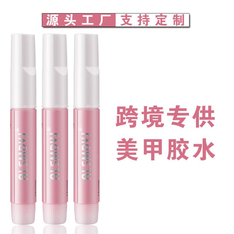 2g powerful manicure small glue flat mouth powder glue wearable nail special glue no bake light patch glue quick drying long lasting and strong