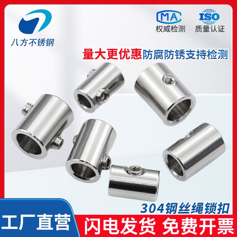304 Stainless Steel Wire Rope Lock Clamp Single Wire Buckle Tightener Double Clamp Single Clamp Fixer Self-Locking Buckle Tensioner