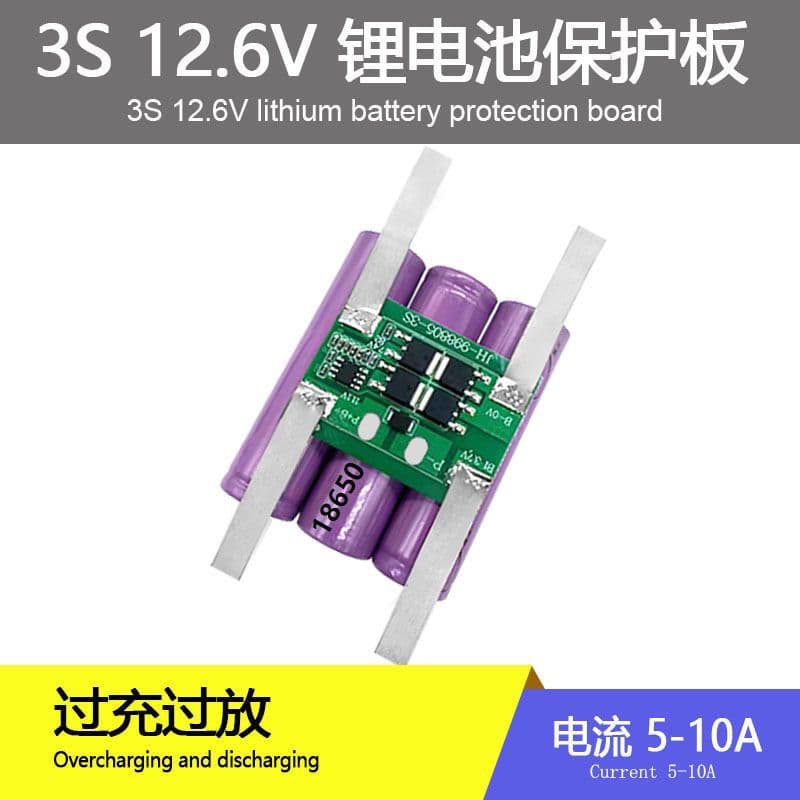 3S Lithium Battery 12V Protection Board 5-10A 18650 Charging Protection Board for Sprayer, Solar, Children's Car, Monitoring