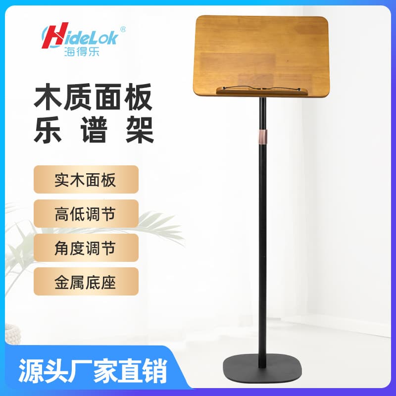 Hot-selling Wooden Music Stand Height Adjustable Portable Instrument Sheet Music Stand Iron Base Sturdy Beautiful Practical Music Stand