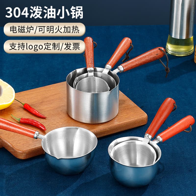 316 Stainless Steel Oil Splash Pot, Household Baby Food Saucepan, Kitchen Hot Oil Pot for Seasoning, Mini Oil Splash Pot