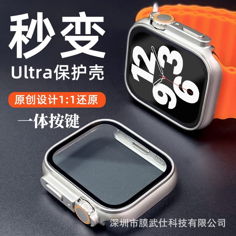 Compatible with Apple iWatch S10 protective case, S8 instantly transforms to Ultra modified watch anti-scratch PC case with integrated film