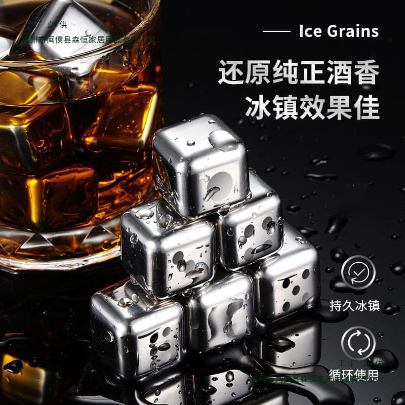304 Food-Grade Stainless Steel Square Ice Cubes for Home Quick-Freeze, Whiskey Stones, Water Chilling, Whiskey Ice Tool