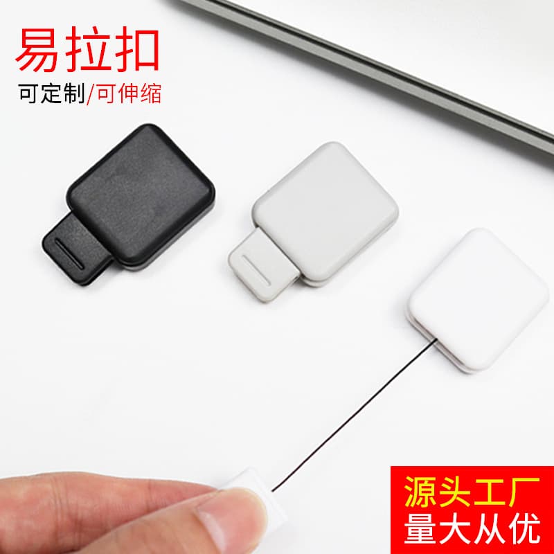 Retractable buckle, retractable buckle, keychain, work card holder, student ID card holder, square frosted pull cord buckle, easy to pull buckle