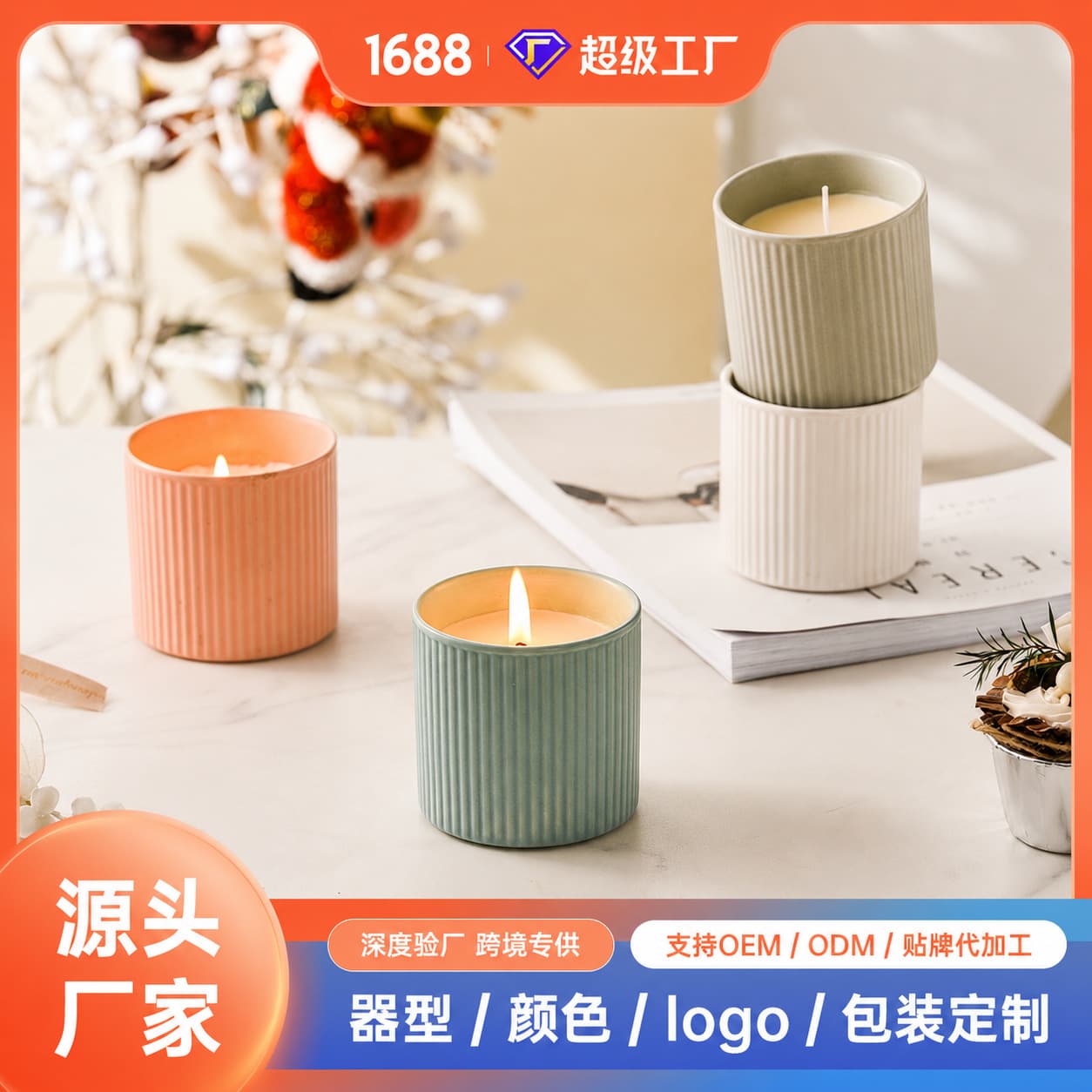 Custom Striped Candle Cup, Home Living Room Aroma Candle Holder, Nordic Ceramic Candle Stand, Candle Jar, Wholesale
