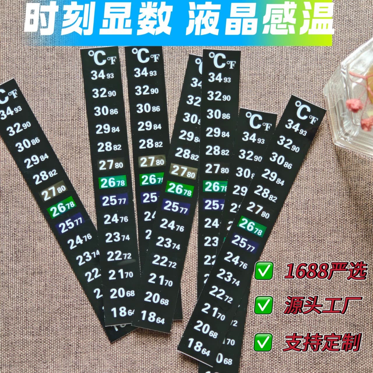 In Stock Temperature Sticker Aquarium Thermometer LCD Sensitive Water Sticker Color-Changing Temperature Sticker Water Thermometer 18-34°C
