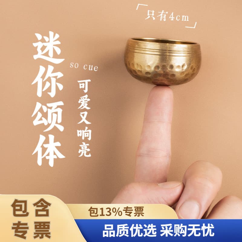 Nepalese mini singing bowls, yoga meditation bowls, sound bowls, copper chime calming meditation healing copper bowl ornaments