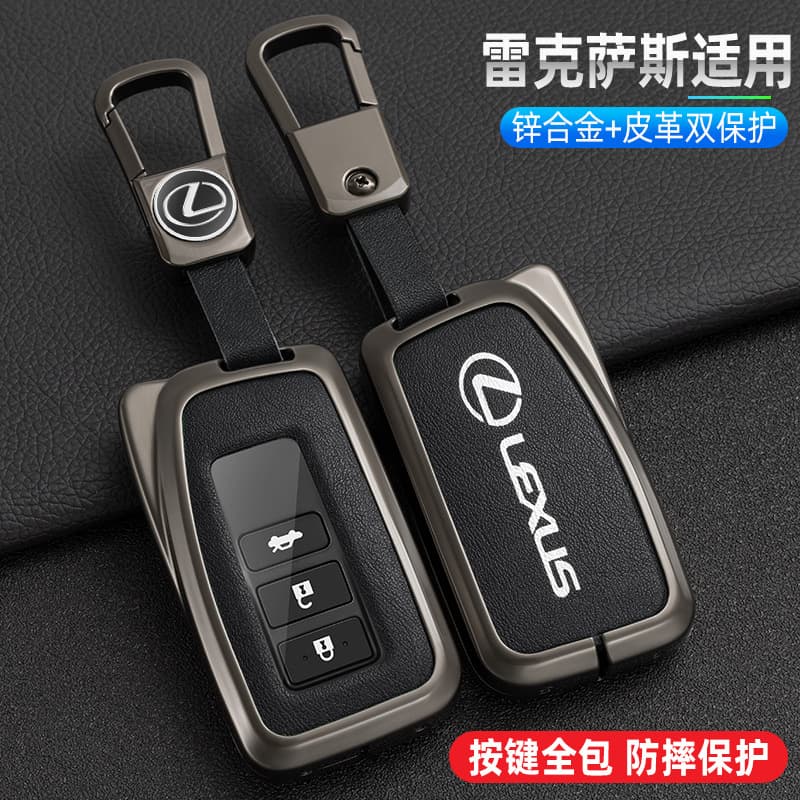 Lexus NX300h Car Key Set Compatible with 300h Bag RX270 Buckle CT/ES200h Shell RX300