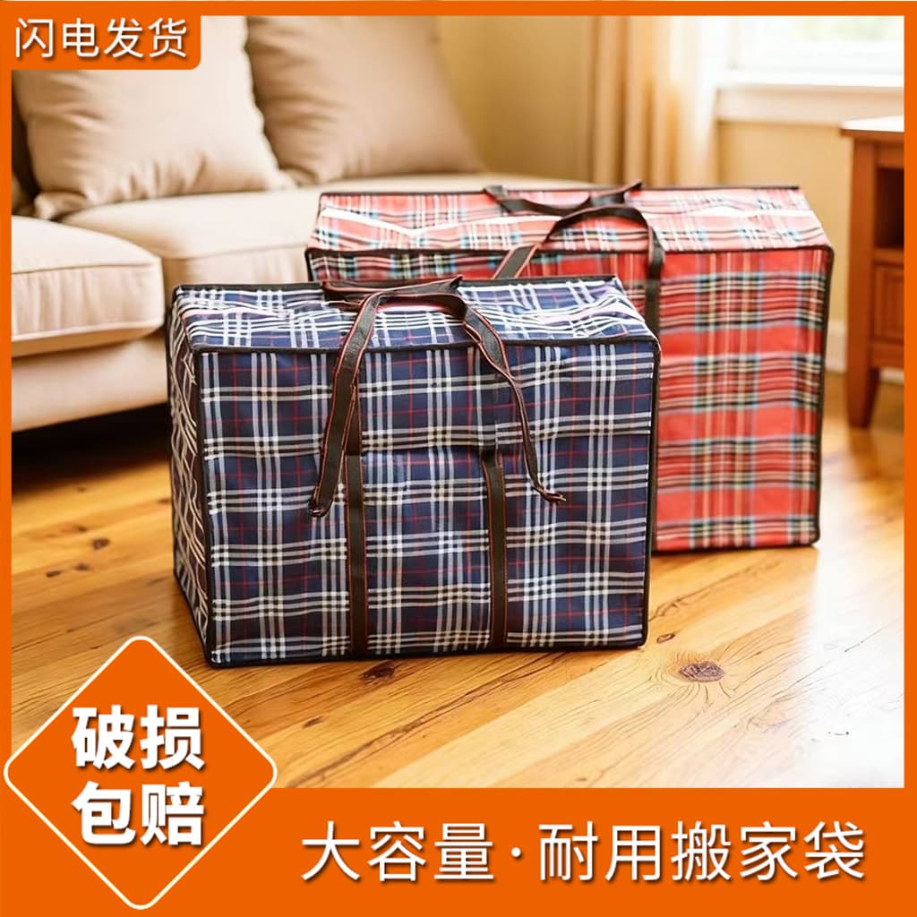 Large Capacity Oxford Cloth Moving Bag Thickened Storage Bag with Grid Pattern for Home Use Non-Woven Bag for Relocation