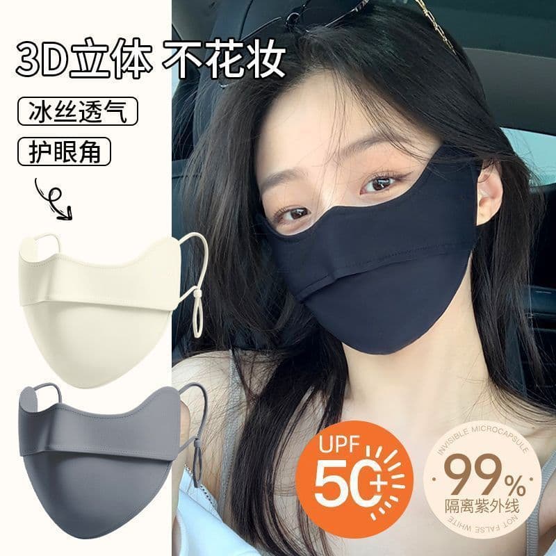 Summer ice silk sun protection mask, UV protection, 3D three-dimensional high eye protection, breathable, makes face look smaller, geotextile face mask.