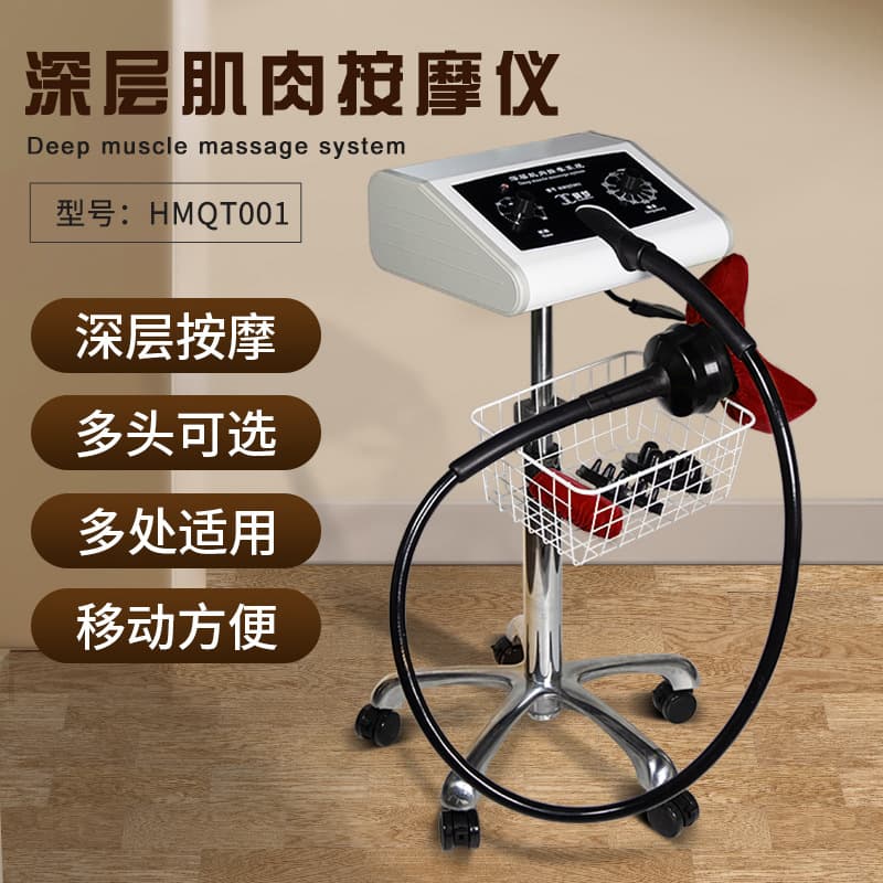 Deep Muscle Massager Professional Massager Fitness Physical Massage Device Home Commercial