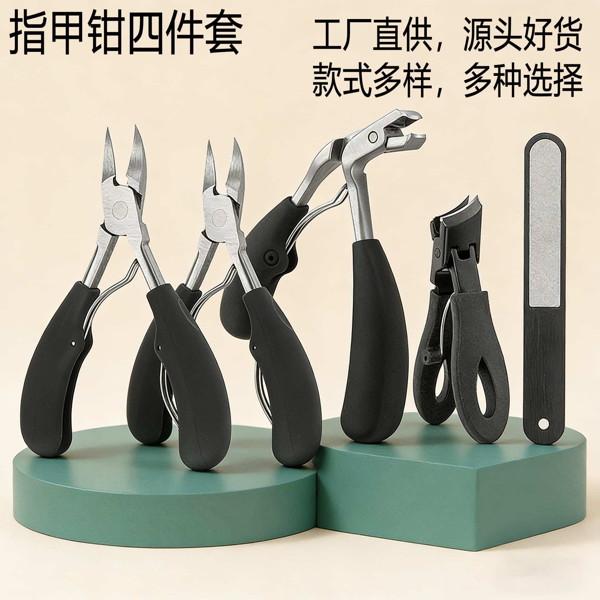 Source factory nail clipper, nail groove special eagle-beak pliers, pointed-beak manicure pliers, thickened toenail artifact, elbow pliers