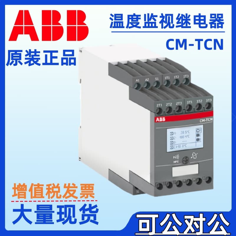 ABB Temperature Monitors CM-TCN.011S CM-TCN.011P CM-TCN.012S CM-TCN.012P