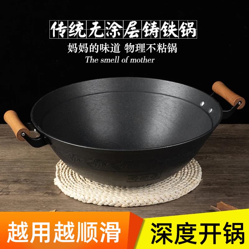 Cast Iron Wok Non-Stick Pan, Deep Round Bottom Large Commercial Wok, Traditional Cast Iron Wok with Double Handles for Cooking