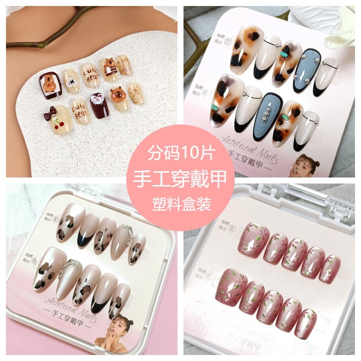 10 Pieces Split-Size Manual Phototherapy Wearable Nail Tips, High-Quality Boutique Storage Box Nail Art Pieces