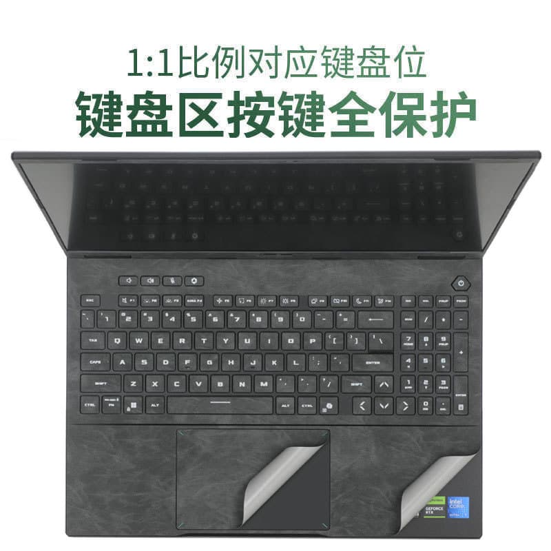 Compatible with 2026 ASUS TUF Gaming 7 Pro Shell Film, TUF 7 Max Leather Sticker, TUF 6 Pro Shell Protective Film