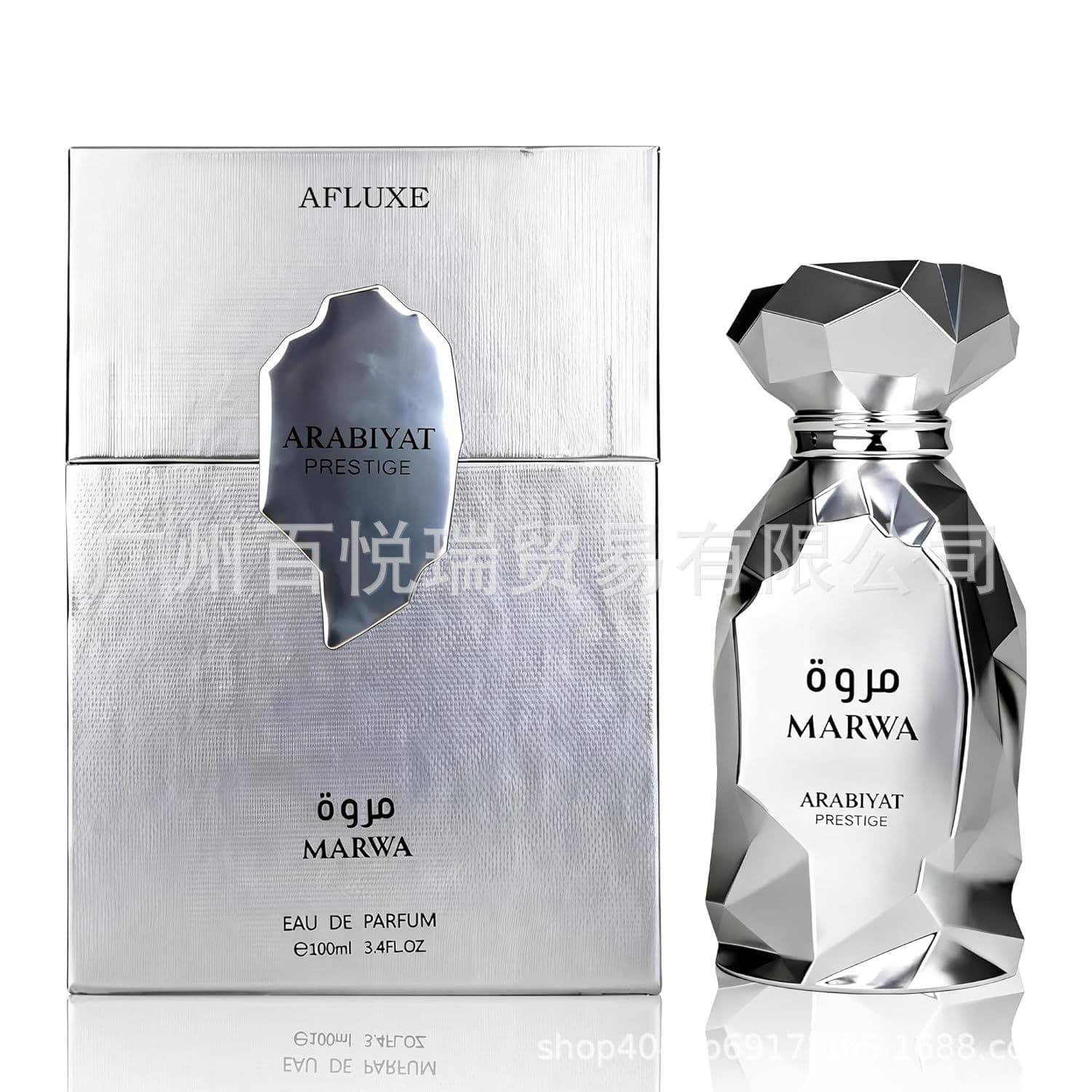 Cross-Border Hot-Selling Product Mahd Al Dhahab Luxury Unisex Middle Eastern Arabian Perfume for Men and Women