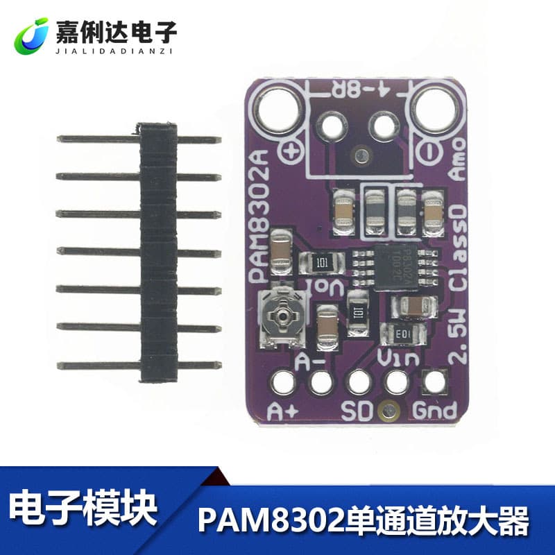 Pam8302 Single-Channel Audio Amplifier Class D 2.5W Audio Power Amplifier Module