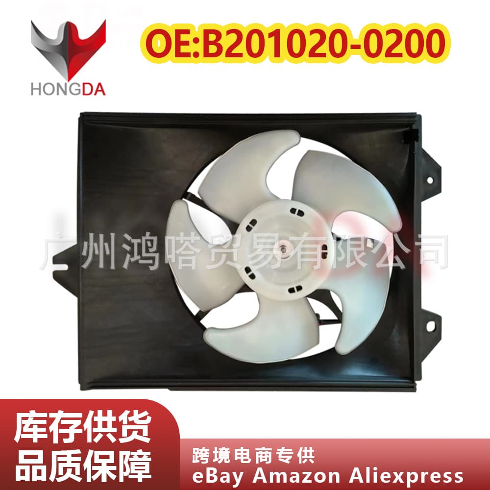 Heat Dissipation Cooling Fan B201020-0200 for Mitsubishi