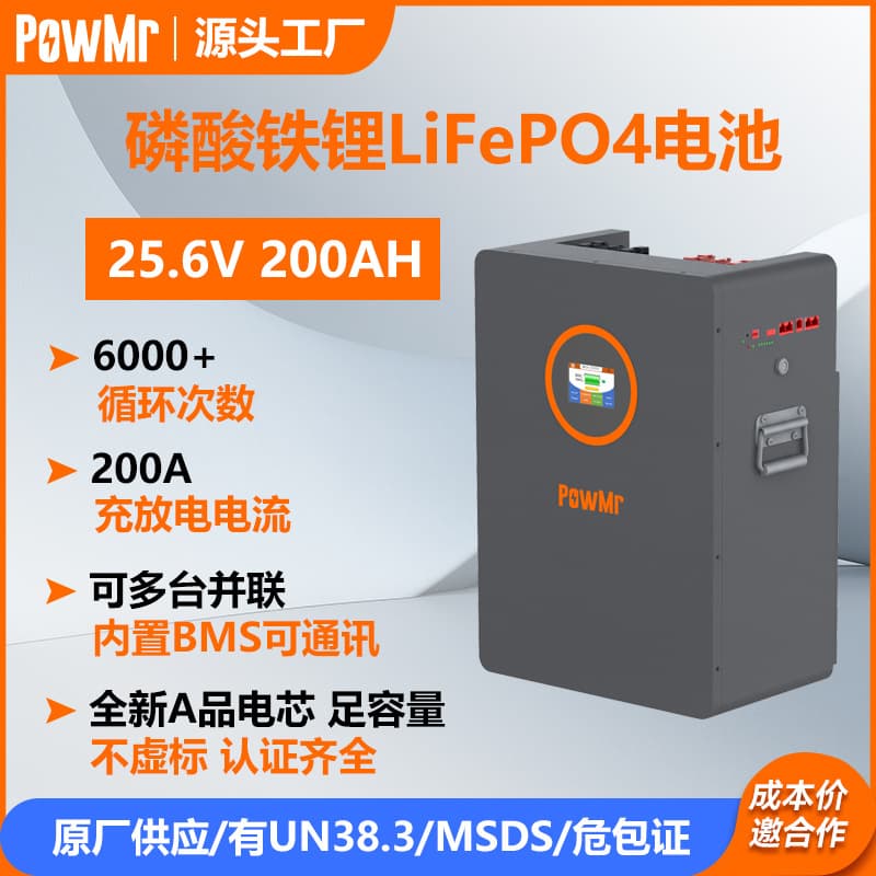 25.6V 100A/200A/314A LiFePO4 Energy Storage Battery for Solar Photovoltaic Power Generation