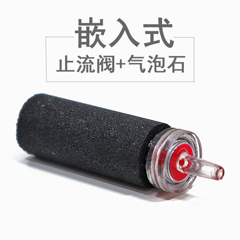 Check Valve Air Stone Aquarium Oxygen Pump Fish Tank Aerator Stone Outlet Embedded Return Valve Aquarium