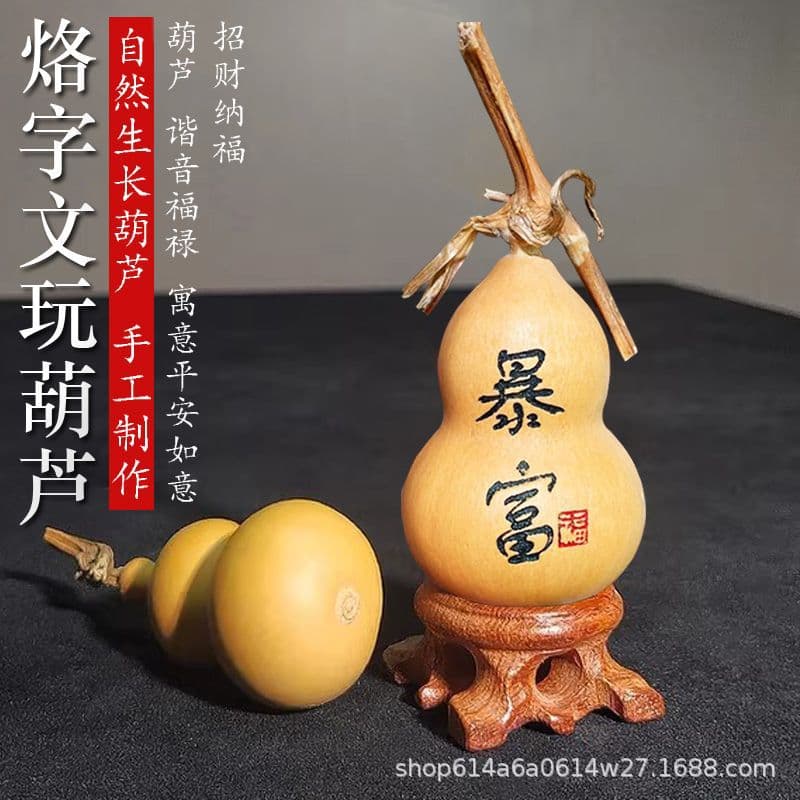 Wholesale natural hand-carved gourds, collectible and playful small gourds, popular online hand-held crafts.