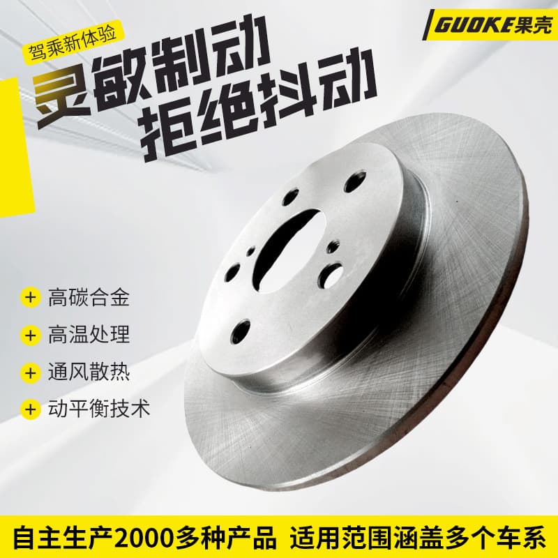 For Volkswagen Audi auto brake disc high-carbon material 5Q0615301F brake disc neutral packaging