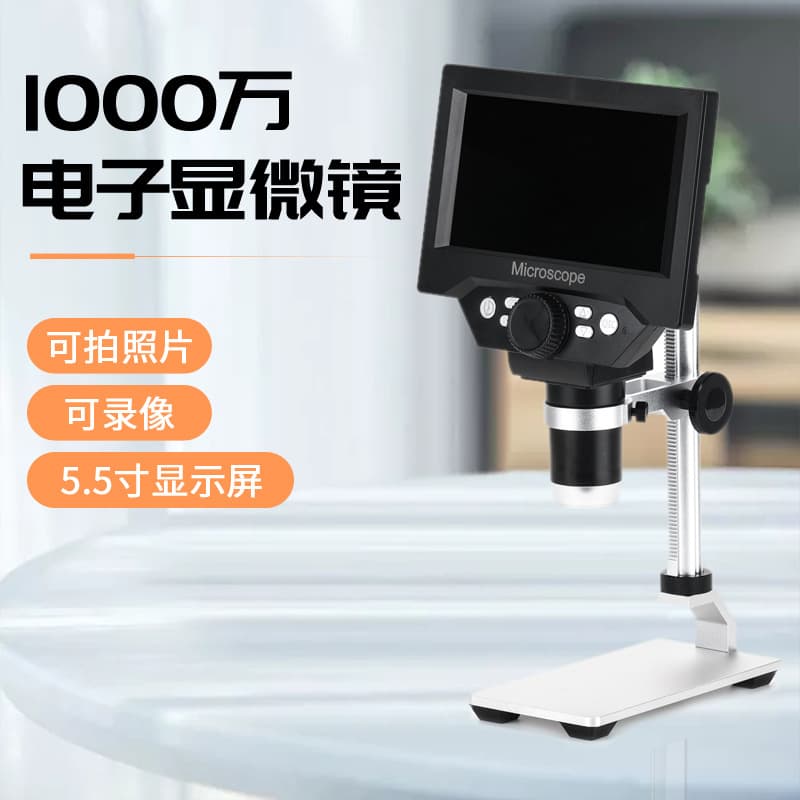 G5 HD Digital Microscope 5.5-inch Screen Motherboard for Phone Repair Magnifier Ceramic Jewelry Inspection