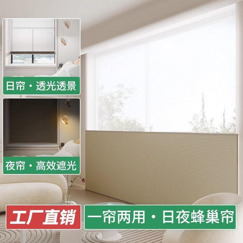 Day & Night Honeycomb Blind for Bedroom, Study, Living Room - Blackout Insulating Cellular Shade, No-Drill Pleated Curtain, Electric Accordion Blind