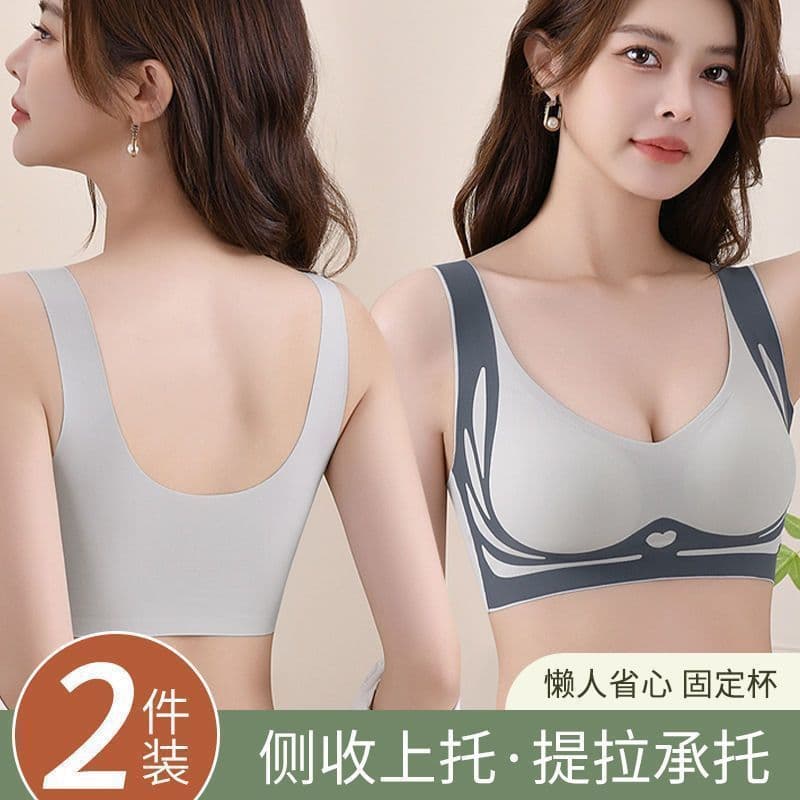 Seamless Push-Up Bra with Anti-Gravity Fixed Cups, Comfortable Breathable Wire-Free Sports Bra for Women, Thin Style