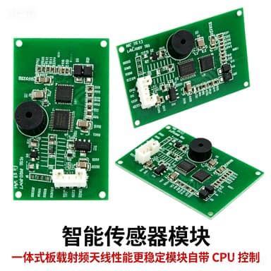 Integrated onboard RF antenna for more stable performance; module comes with CPU control, no secondary programming required