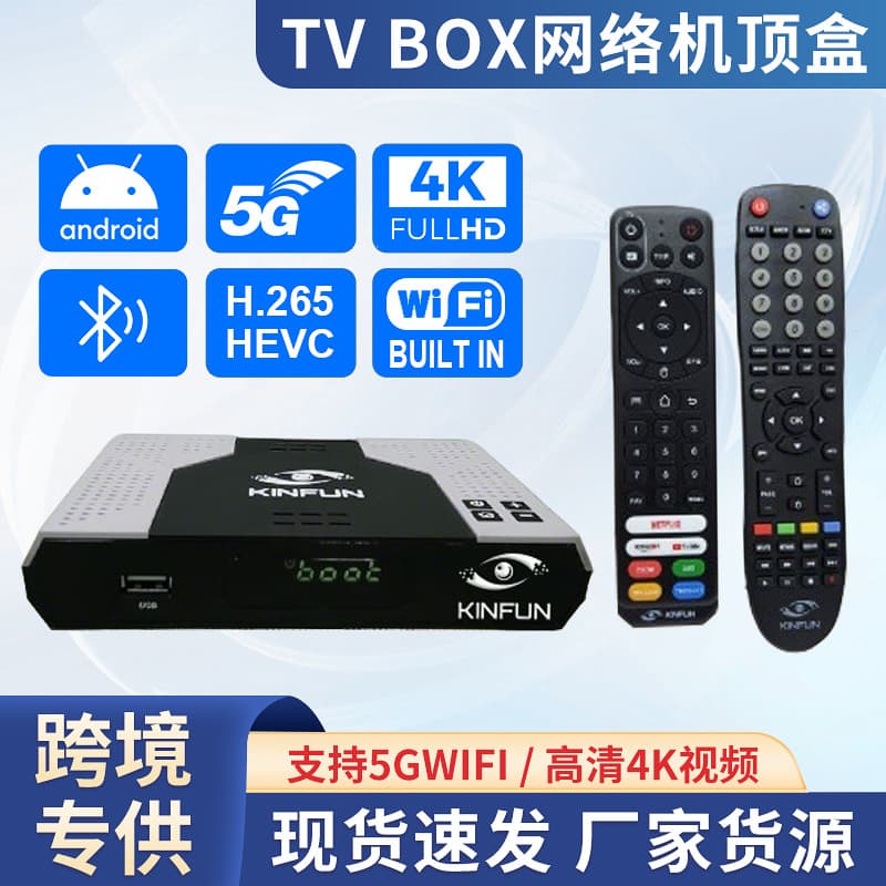 KINFUN TV BOX Android Network Set-Top Box Bluetooth 4K HD 5G TV Home