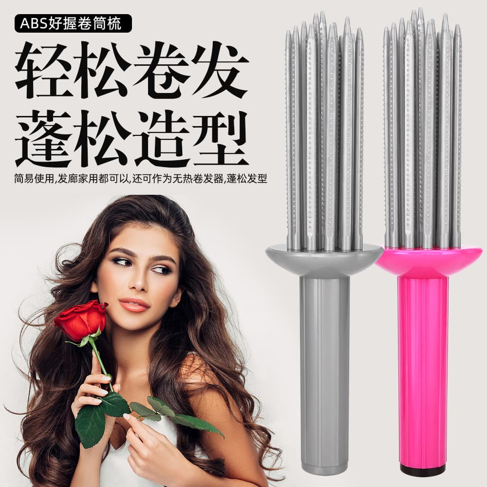 Cross-border supply of airy fluffy hair styling comb and curling roller comb with non-slip professional styling tools