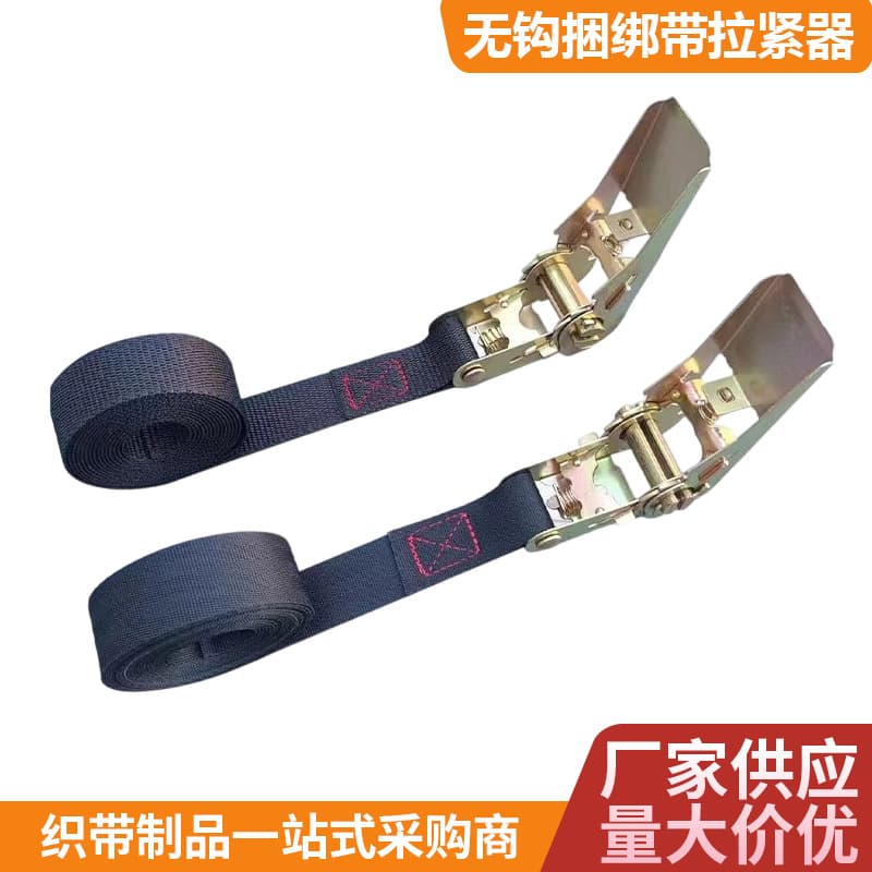 Vehicle cargo tie-down straps, ratchet tensioners, lashing belts, child seat fasteners, and webbing