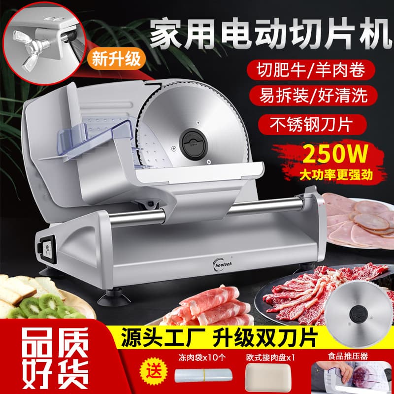 Electric Lamb Slicer Machine Home Multifunctional Slicer Beef Slicer Small Frozen Meat Slicer Meat Cutting Machine