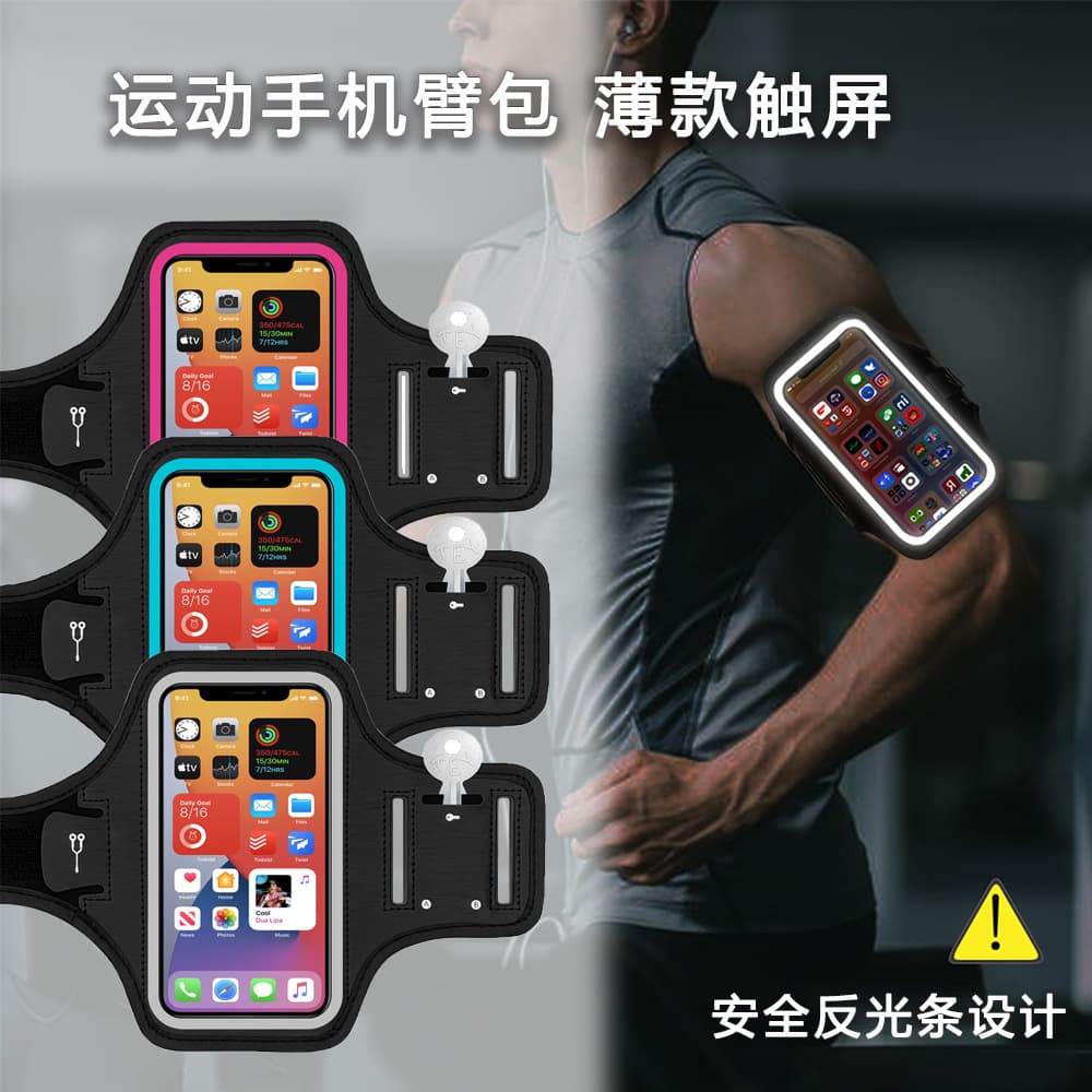 Unisex Sports Arm Band Running Phone Arm Bag Pvc Touch Screen Reflective Diving Material Sweat Absorbent Fitness Running Sleeve