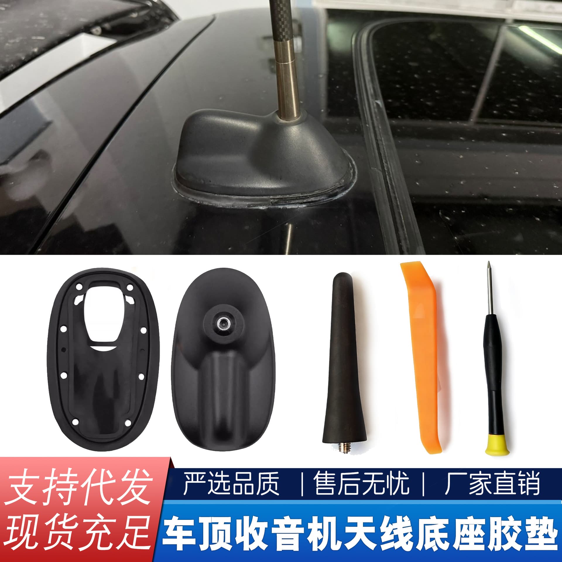 Suitable for BMW MINI65203456089 car R55R56 car antenna base rubber pad 65203417195