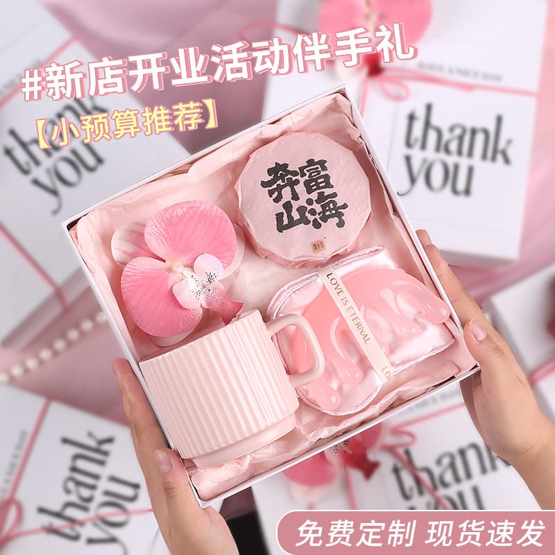 Women's Day Beauty Gift Set for Employees, Practical Gift Set with Mugwort Hammer Gift Box Wholesale