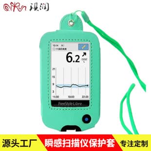 Compatible with Abbott Libre Flash Glucose Monitor Leather Case with Neck Strap for Children, Sensor Scanner Protective Cover, Blood Oxygen Device Pouch