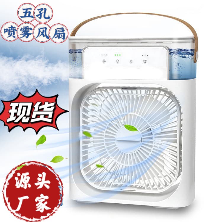 Five-hole misting humidifying fan, USB desktop air cooler, mini portable circulating fan for dormitories.