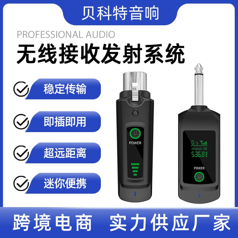 New Wired to Wireless Microphone System Transmitter Receiver Instrument Dynamic Handheld Mic Gift