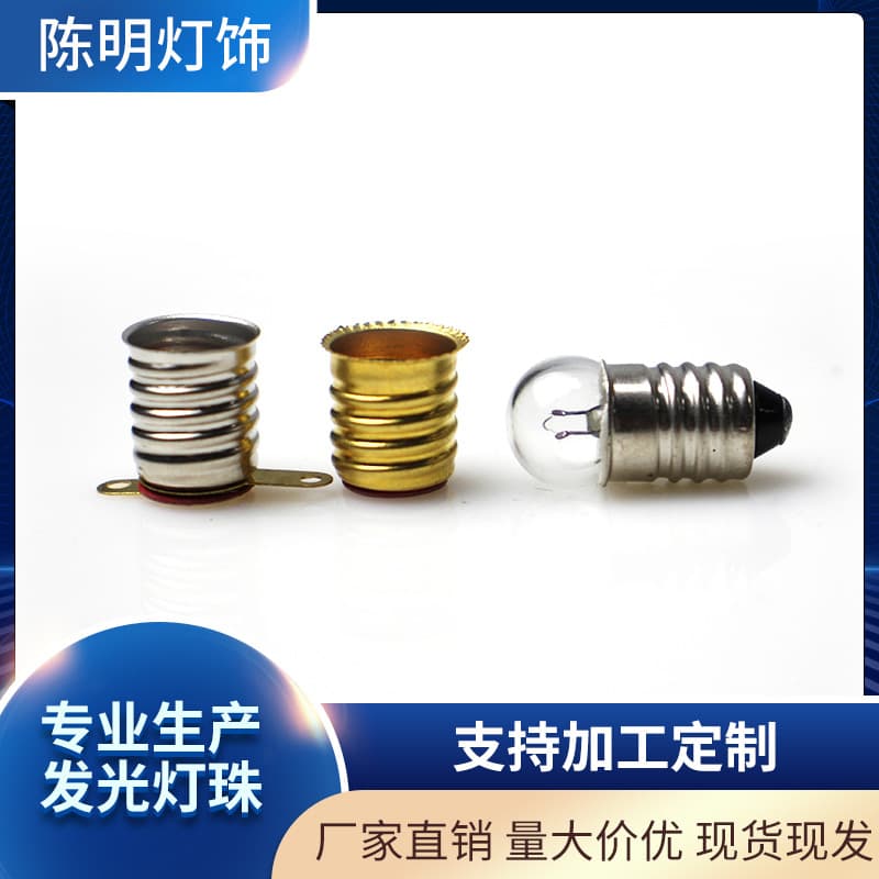 Manufacturer supplies small LED bulbs (1.5V, 2.5V, 3.8V) for elementary school students' experiments, including screw-type LEDs for laboratory use.