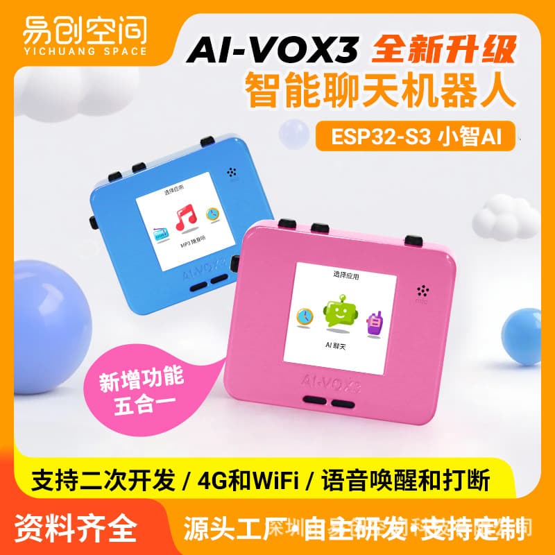 Xiaozhi AI Artificial Intelligence Robot Voice Chat ESP32S3 Development Board Arduino Programming Recommended by Brother Xi