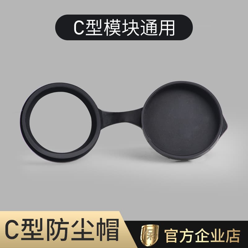 Shengtuo C-type connector universal waterproof and dustproof seal cap, dust plug accessories, rubber cover connector