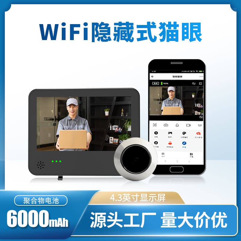 Smart cat eye wifi video doorbell 4.3 inch 160° surveillance camera home remote wireless intercom